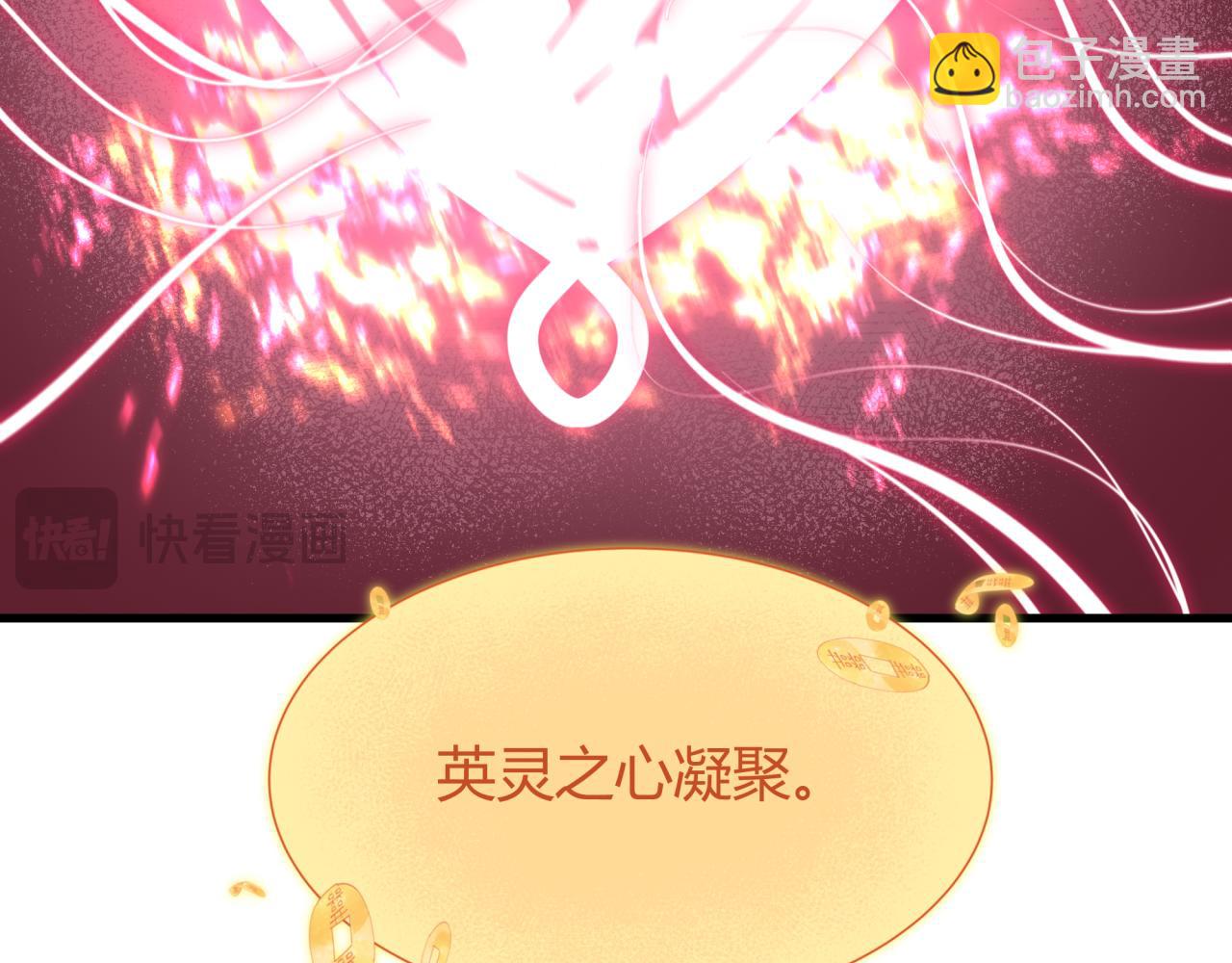 全球詭異時代 - 第451話 扶桑篇-百鬼哭嫁！(1/5) - 6