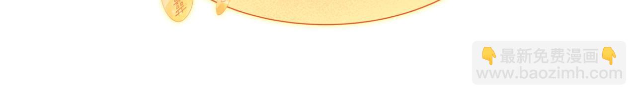 全球詭異時代 - 第451話 扶桑篇-百鬼哭嫁！(1/5) - 7