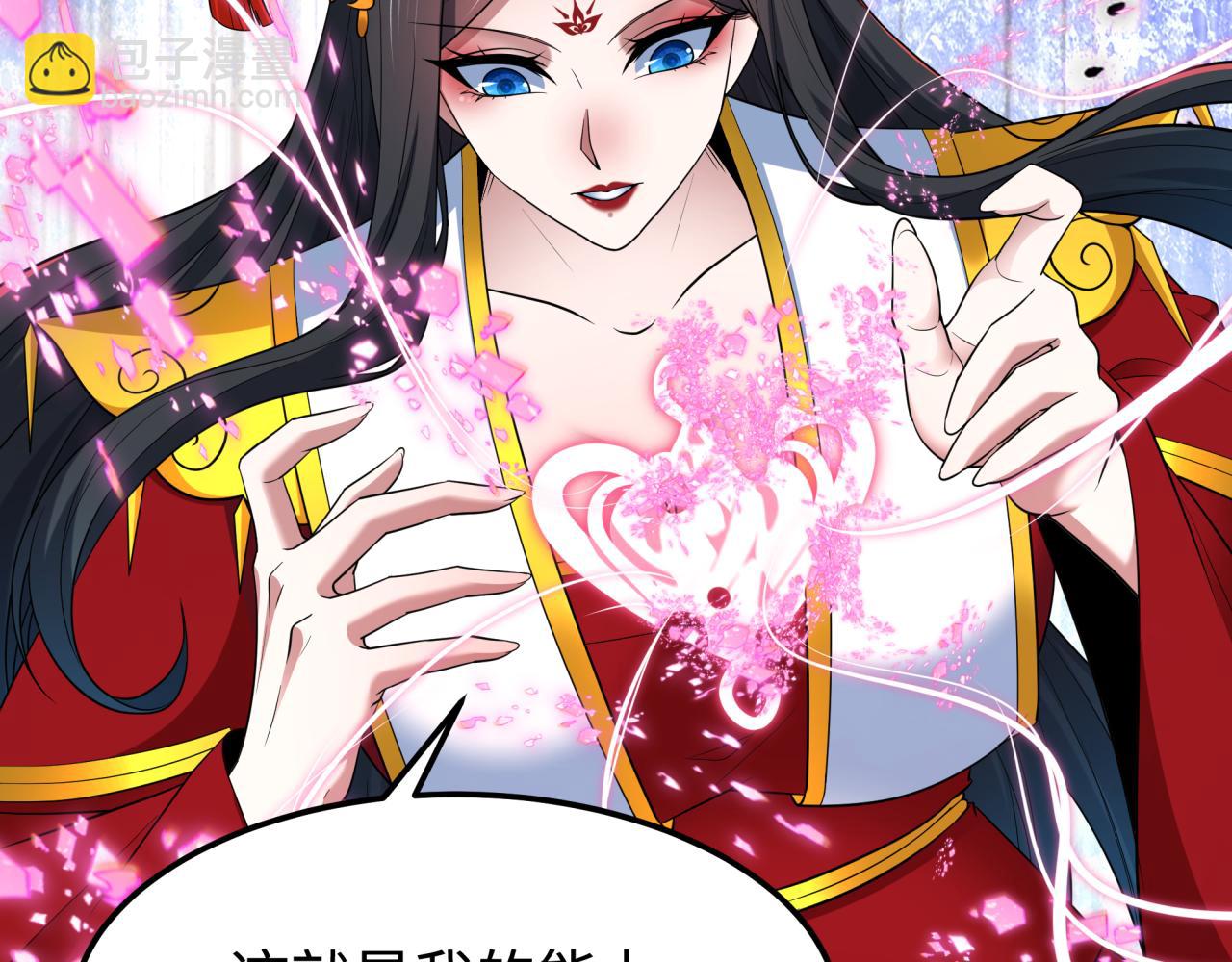 全球詭異時代 - 第451話 扶桑篇-百鬼哭嫁！(1/5) - 1