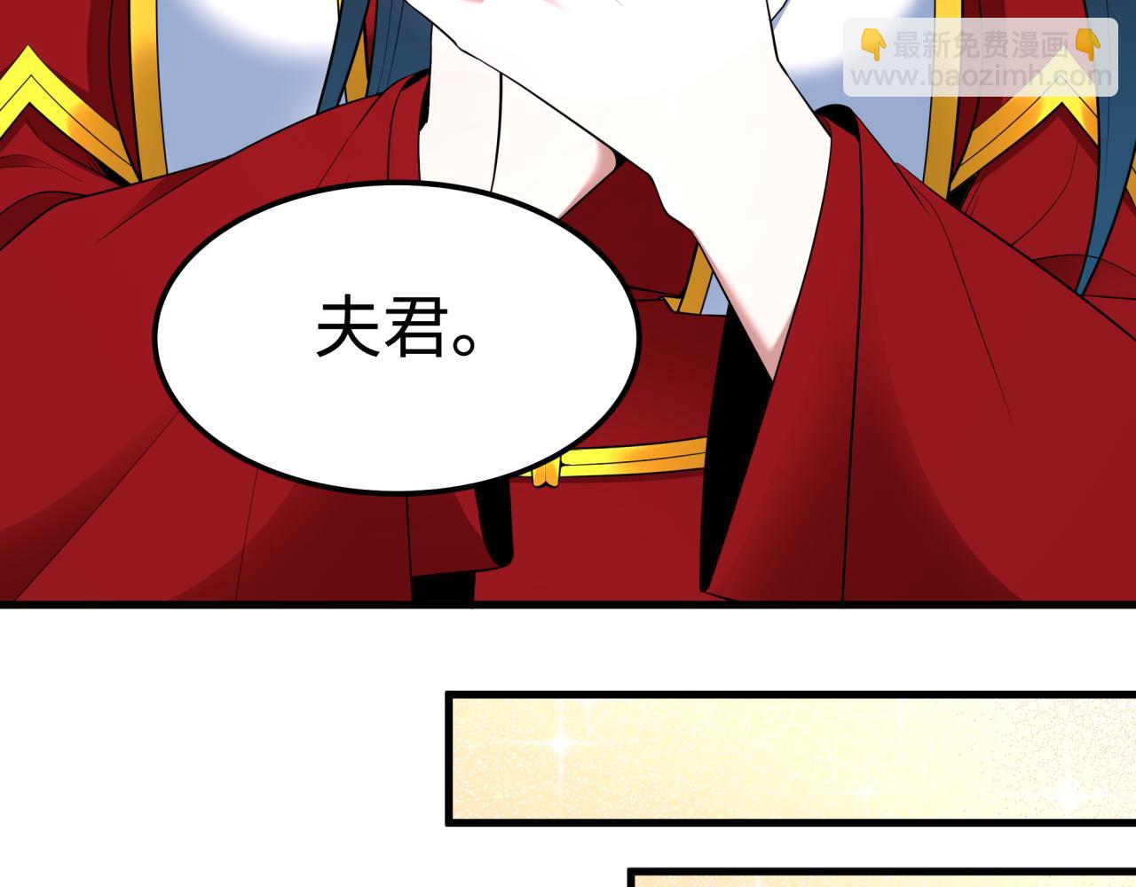 全球詭異時代 - 第451話 扶桑篇-百鬼哭嫁！(1/5) - 5