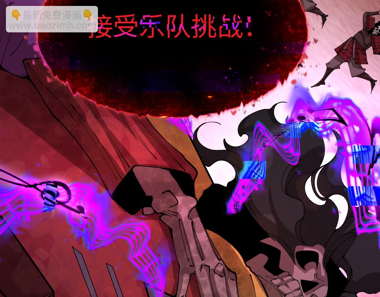 全球詭異時代 - 第451話 扶桑篇-百鬼哭嫁！(1/5) - 5