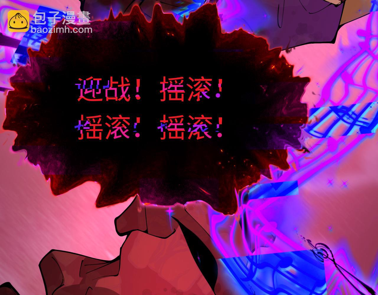 全球詭異時代 - 第451話 扶桑篇-百鬼哭嫁！(1/5) - 7