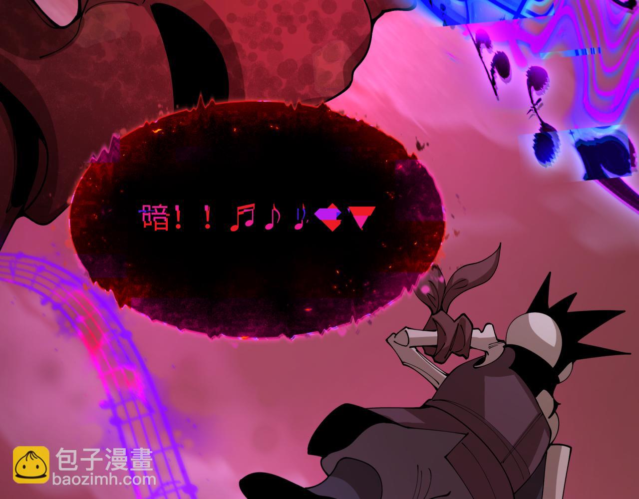 全球詭異時代 - 第451話 扶桑篇-百鬼哭嫁！(1/5) - 8