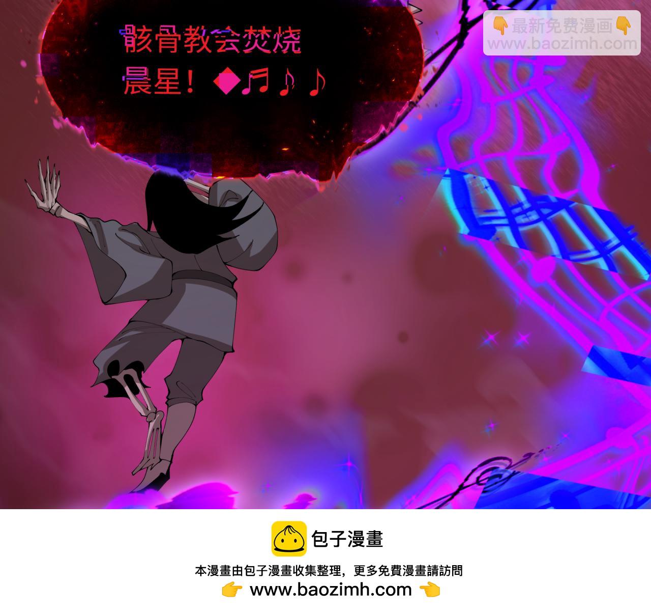 全球詭異時代 - 第451話 扶桑篇-百鬼哭嫁！(1/5) - 2
