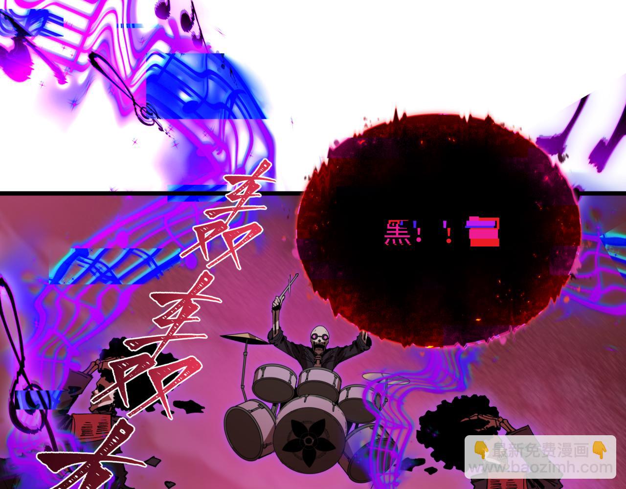 全球詭異時代 - 第451話 扶桑篇-百鬼哭嫁！(2/5) - 6