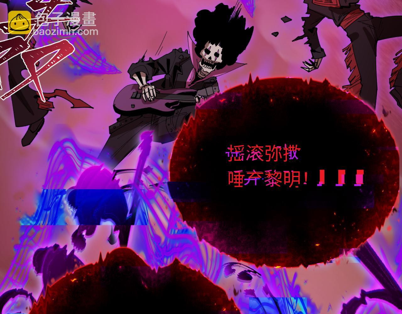 全球詭異時代 - 第451話 扶桑篇-百鬼哭嫁！(2/5) - 7