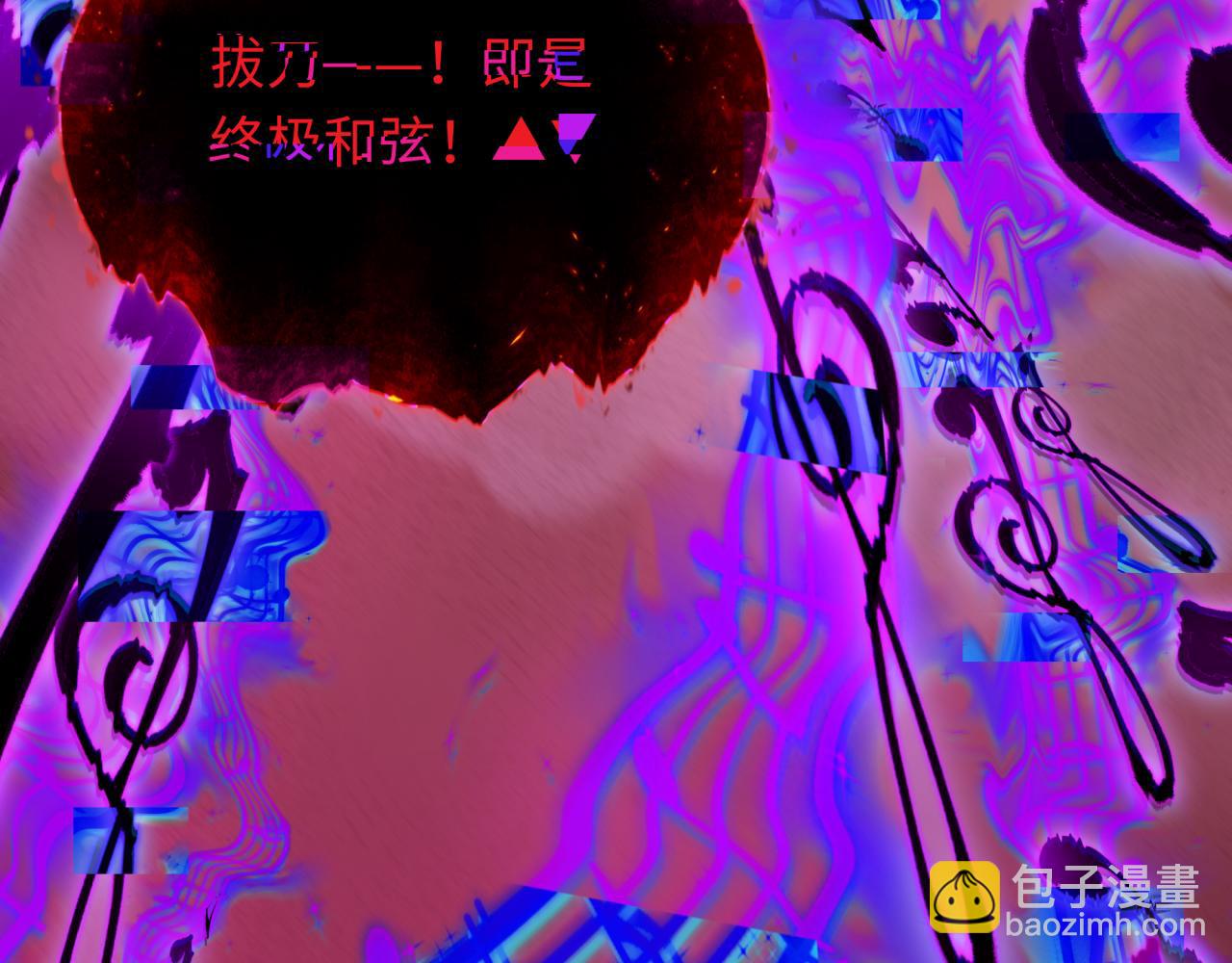 全球詭異時代 - 第451話 扶桑篇-百鬼哭嫁！(2/5) - 8