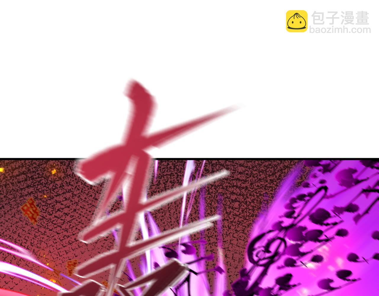 全球詭異時代 - 第451話 扶桑篇-百鬼哭嫁！(2/5) - 5