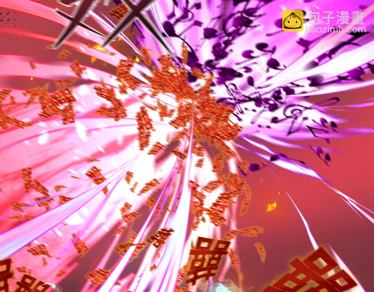 全球詭異時代 - 第451話 扶桑篇-百鬼哭嫁！(2/5) - 6