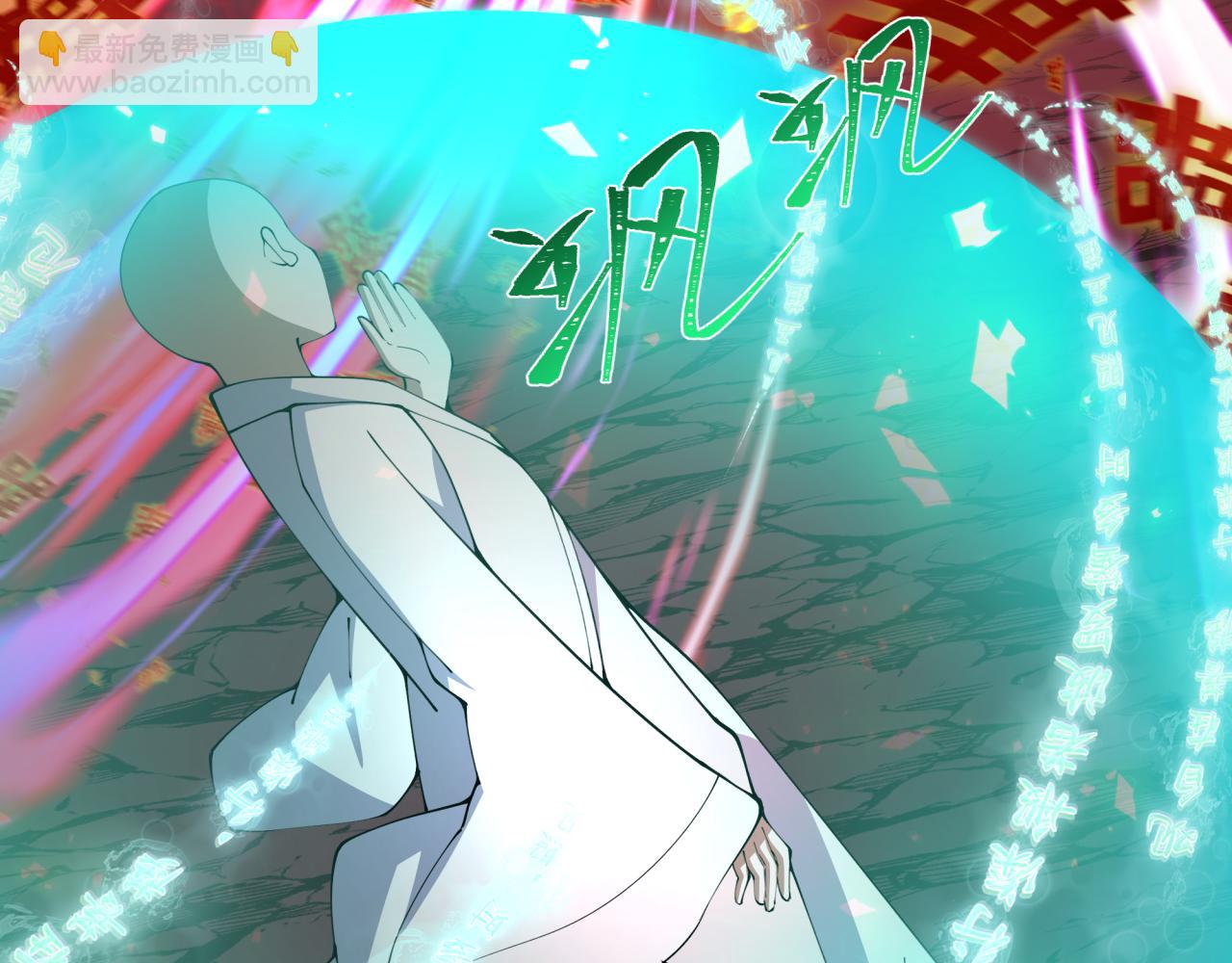 全球詭異時代 - 第451話 扶桑篇-百鬼哭嫁！(2/5) - 7