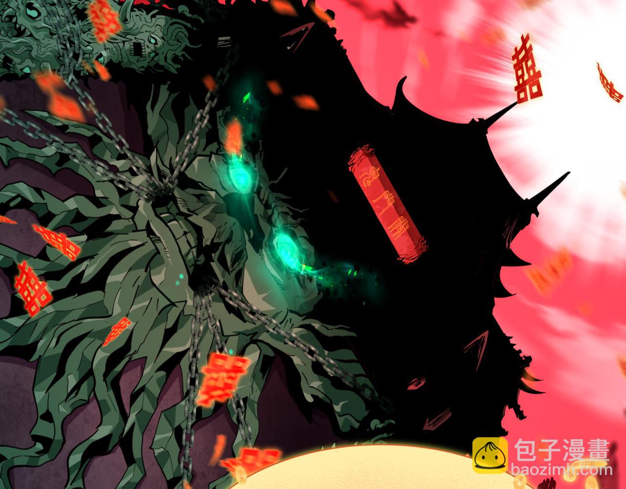 全球詭異時代 - 第451話 扶桑篇-百鬼哭嫁！(2/5) - 7