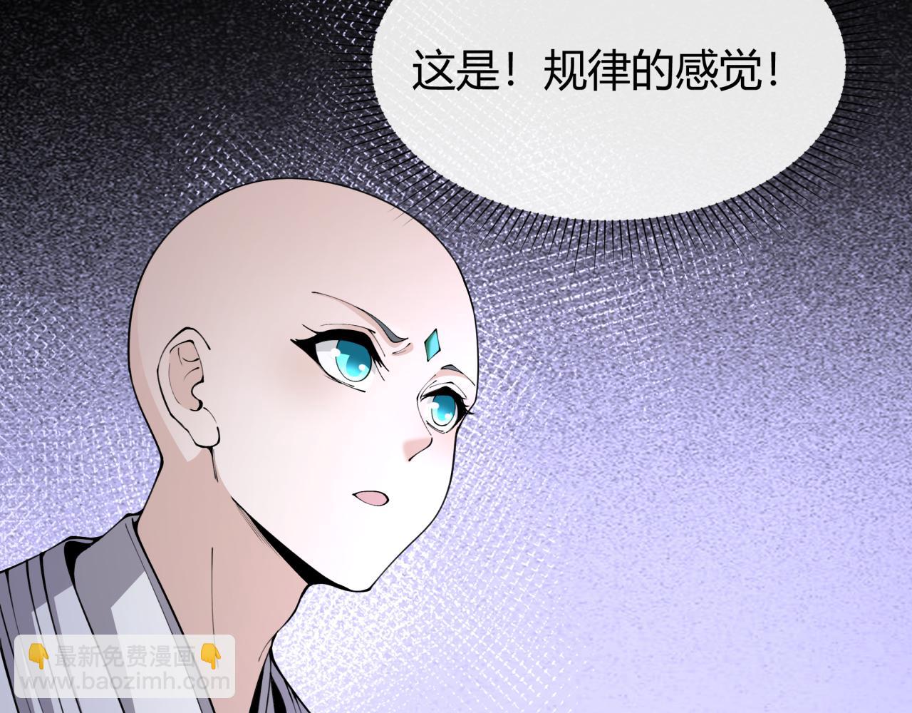 全球詭異時代 - 第451話 扶桑篇-百鬼哭嫁！(1/5) - 7