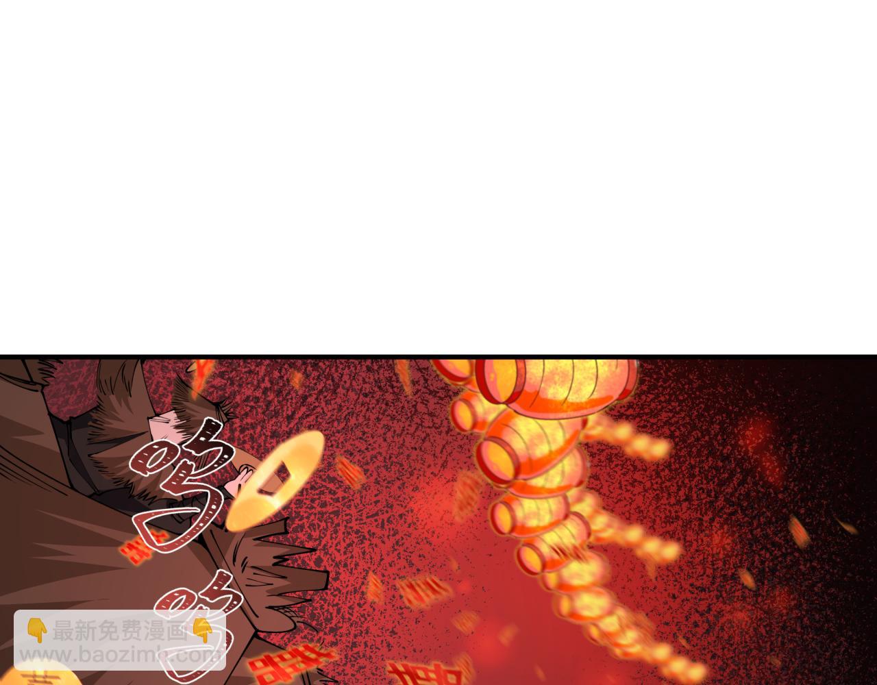 全球詭異時代 - 第451話 扶桑篇-百鬼哭嫁！(2/5) - 2