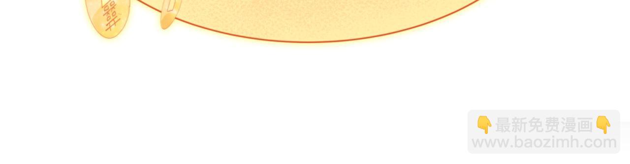 全球詭異時代 - 第451話 扶桑篇-百鬼哭嫁！(2/5) - 7