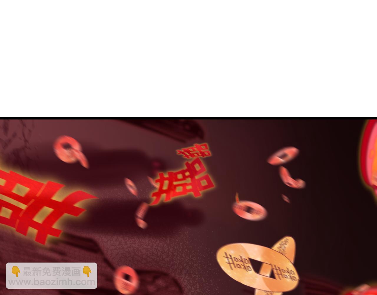 全球詭異時代 - 第451話 扶桑篇-百鬼哭嫁！(2/5) - 8