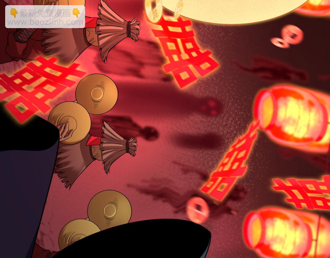 全球詭異時代 - 第451話 扶桑篇-百鬼哭嫁！(2/5) - 2