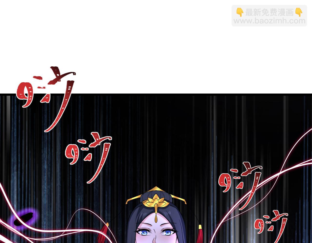 全球詭異時代 - 第451話 扶桑篇-百鬼哭嫁！(1/5) - 1