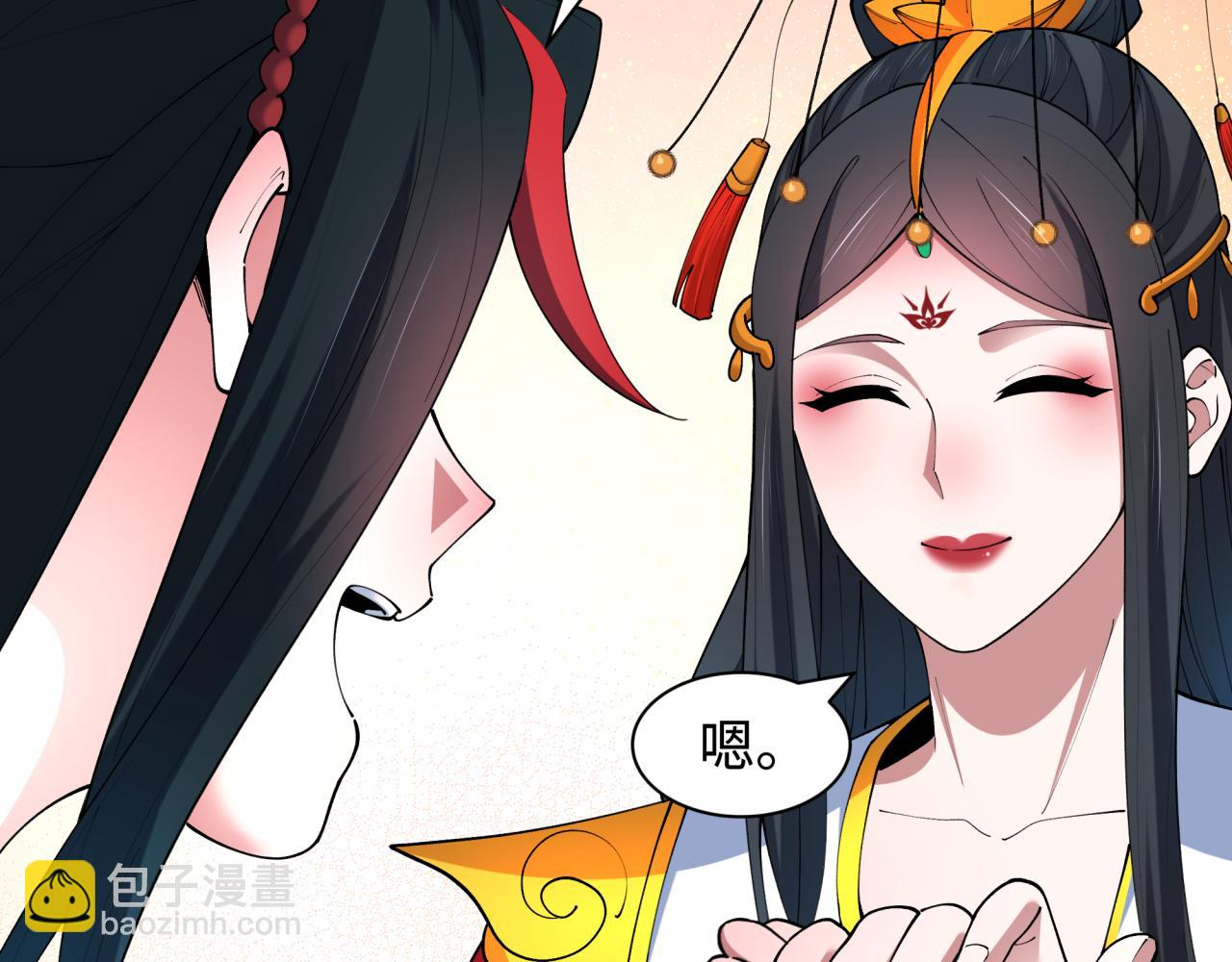 全球詭異時代 - 第451話 扶桑篇-百鬼哭嫁！(2/5) - 3