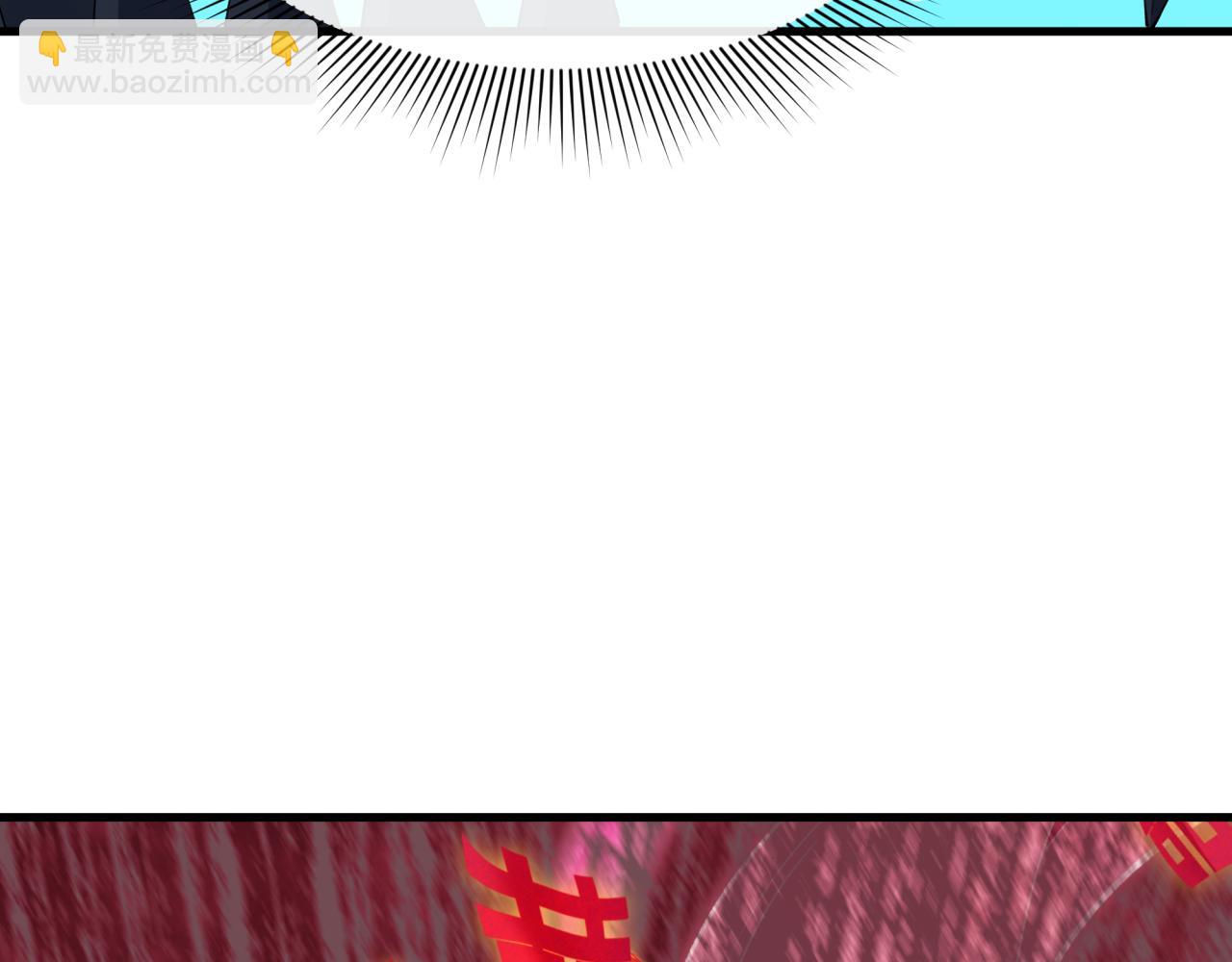 全球詭異時代 - 第451話 扶桑篇-百鬼哭嫁！(2/5) - 5