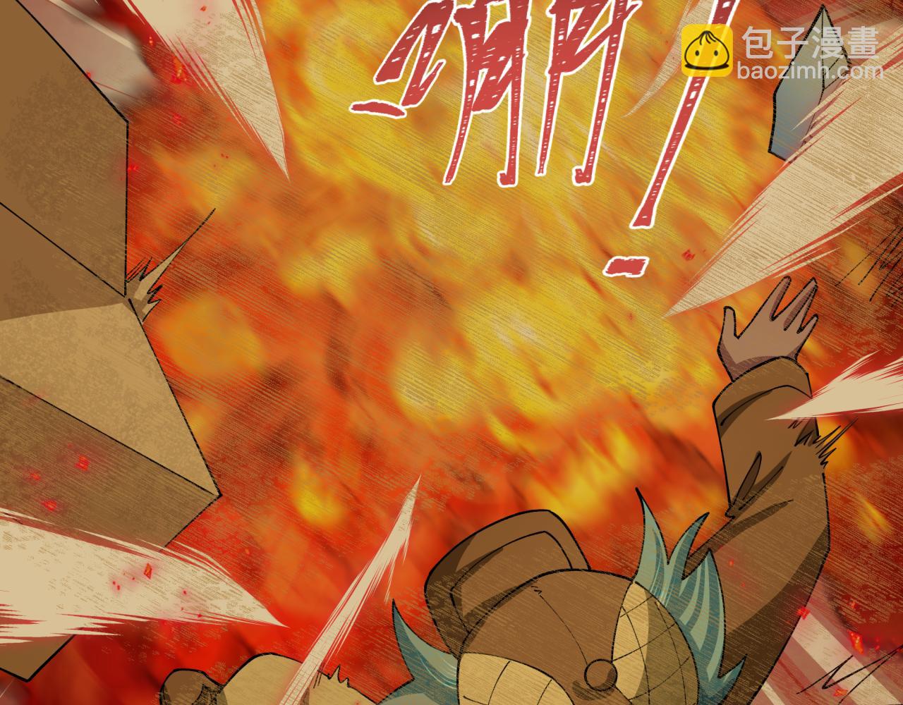 全球詭異時代 - 第453話 扶桑篇-幕後黑手！(3/3) - 2