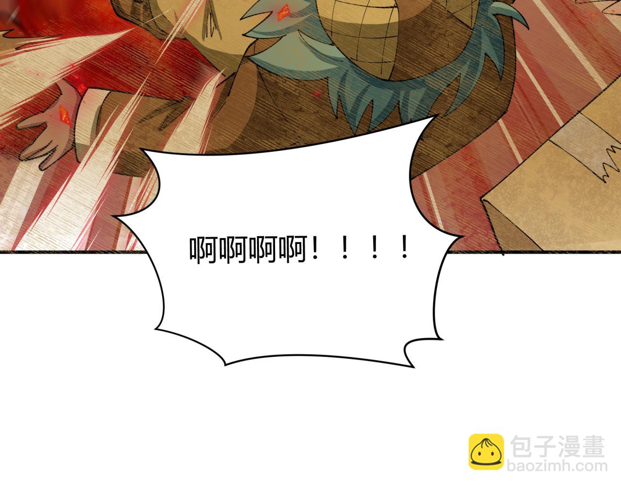 全球詭異時代 - 第453話 扶桑篇-幕後黑手！(3/3) - 3