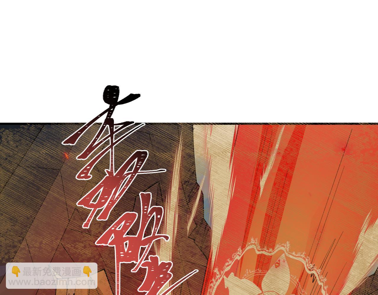 全球詭異時代 - 第453話 扶桑篇-幕後黑手！(3/3) - 4