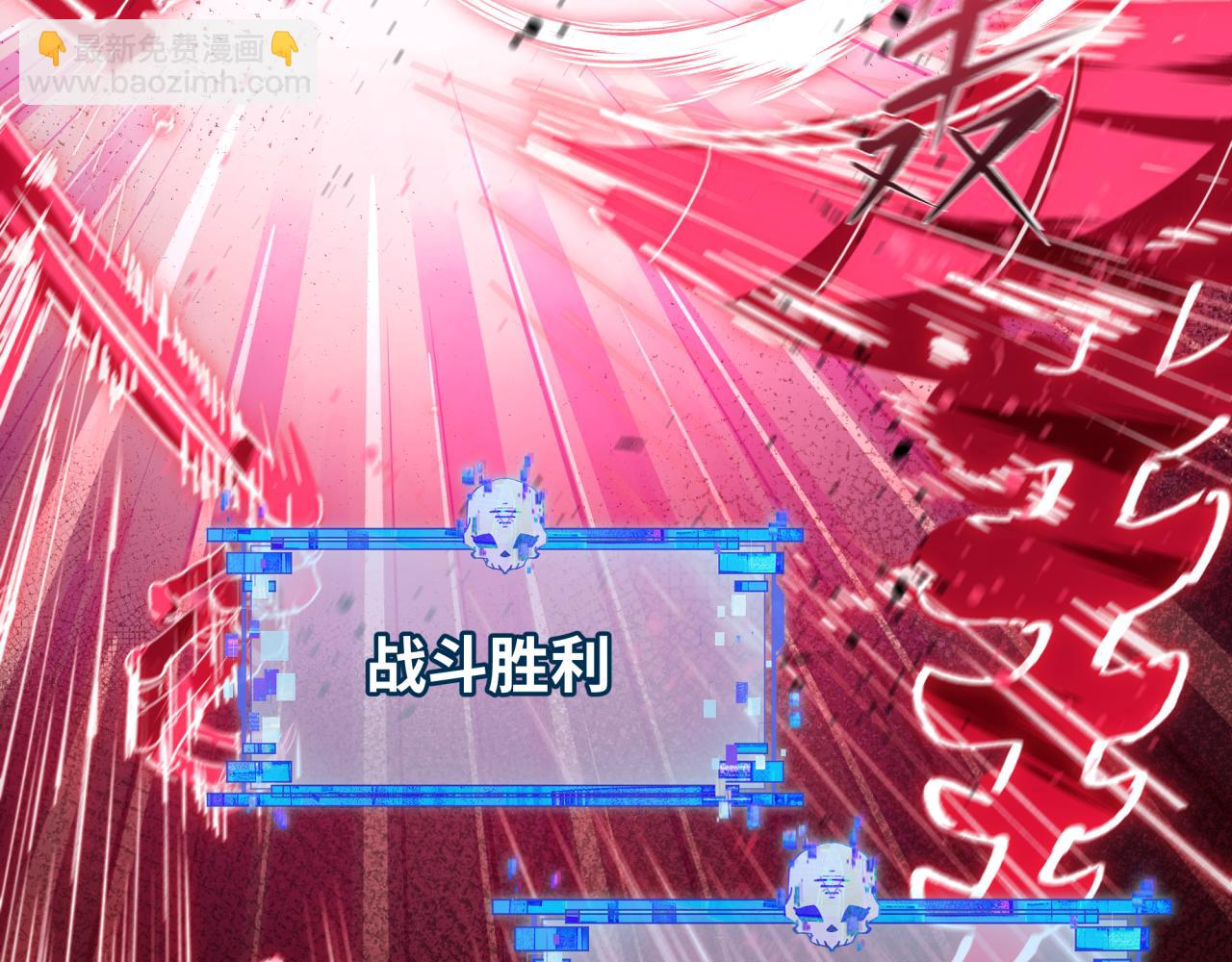 全球詭異時代 - 第453話 扶桑篇-幕後黑手！(1/3) - 4