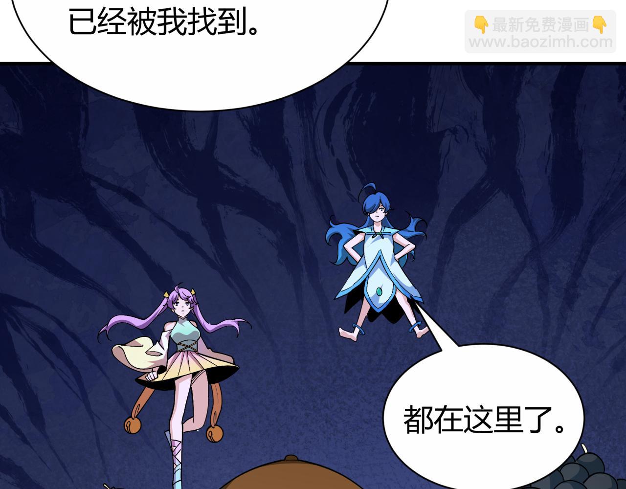 全球詭異時代 - 第453話 扶桑篇-幕後黑手！(3/3) - 3