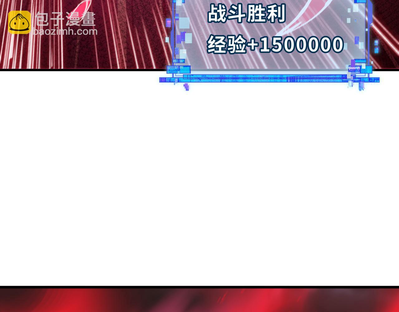 全球詭異時代 - 第453話 扶桑篇-幕後黑手！(1/3) - 5