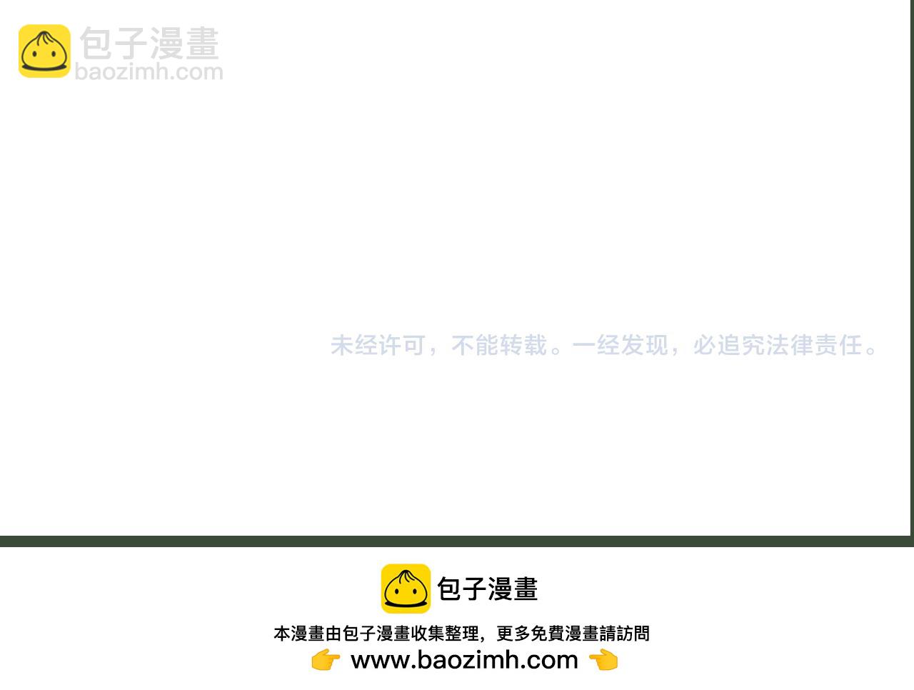 全球詭異時代 - 第453話 扶桑篇-幕後黑手！(3/3) - 6