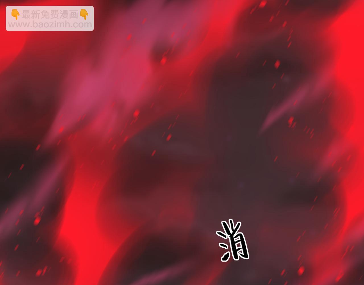 全球詭異時代 - 第453話 扶桑篇-幕後黑手！(1/3) - 6