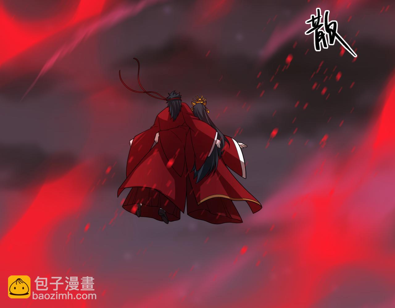 全球詭異時代 - 第453話 扶桑篇-幕後黑手！(1/3) - 7