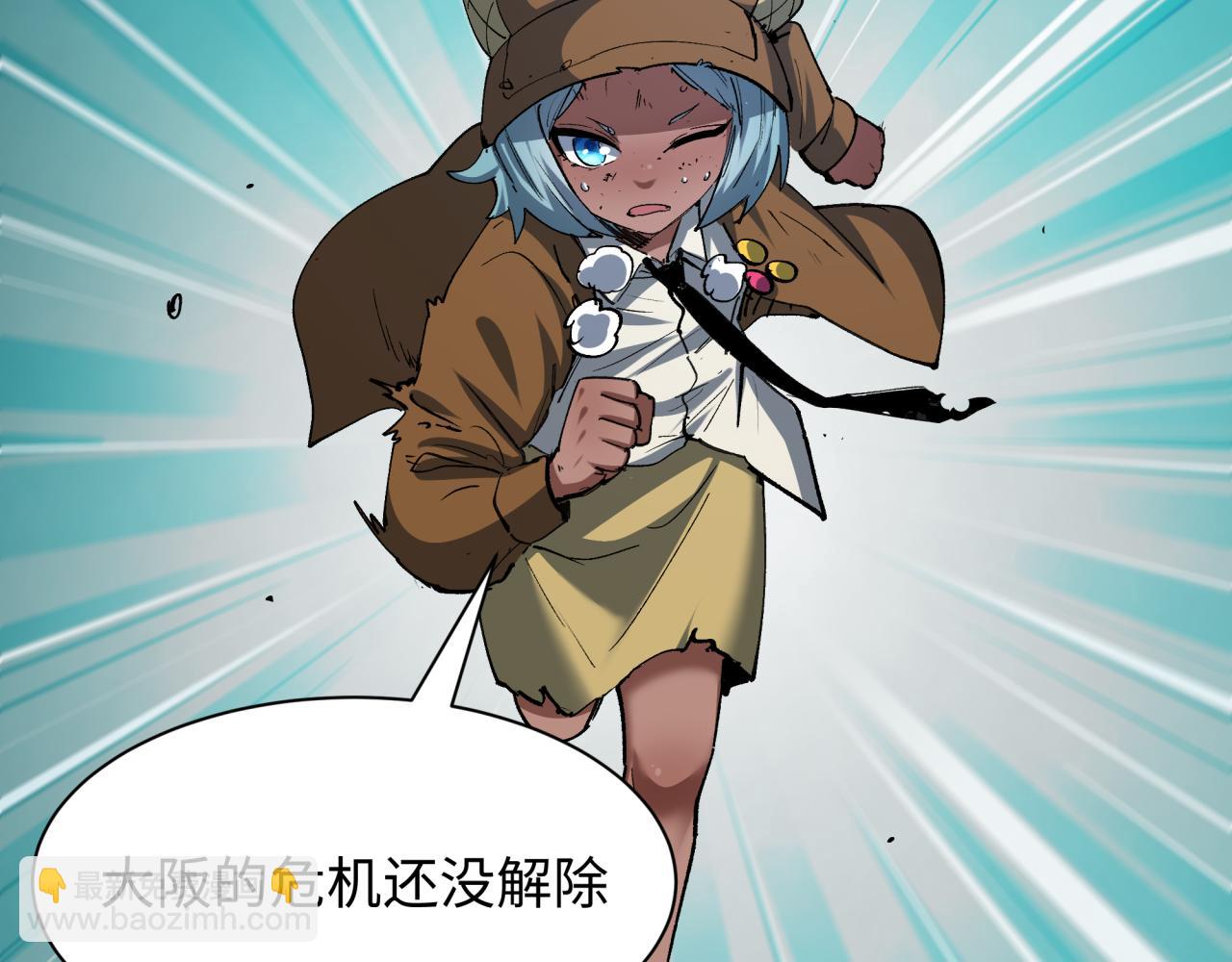 全球詭異時代 - 第453話 扶桑篇-幕後黑手！(1/3) - 1