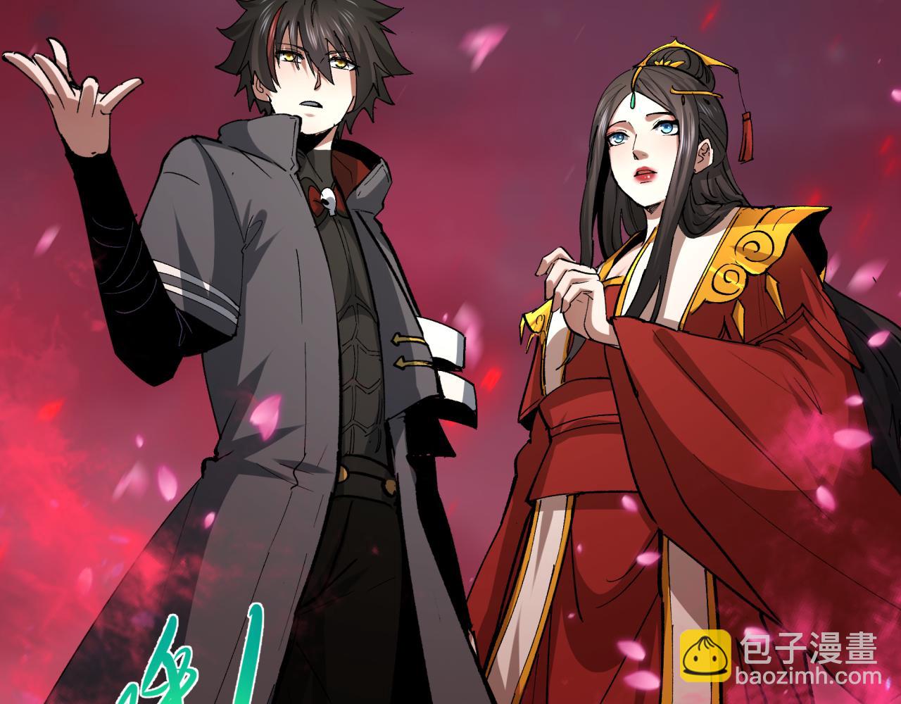 全球詭異時代 - 第453話 扶桑篇-幕後黑手！(1/3) - 7