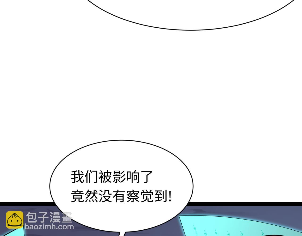 全球詭異時代 - 第453話 扶桑篇-幕後黑手！(1/3) - 1