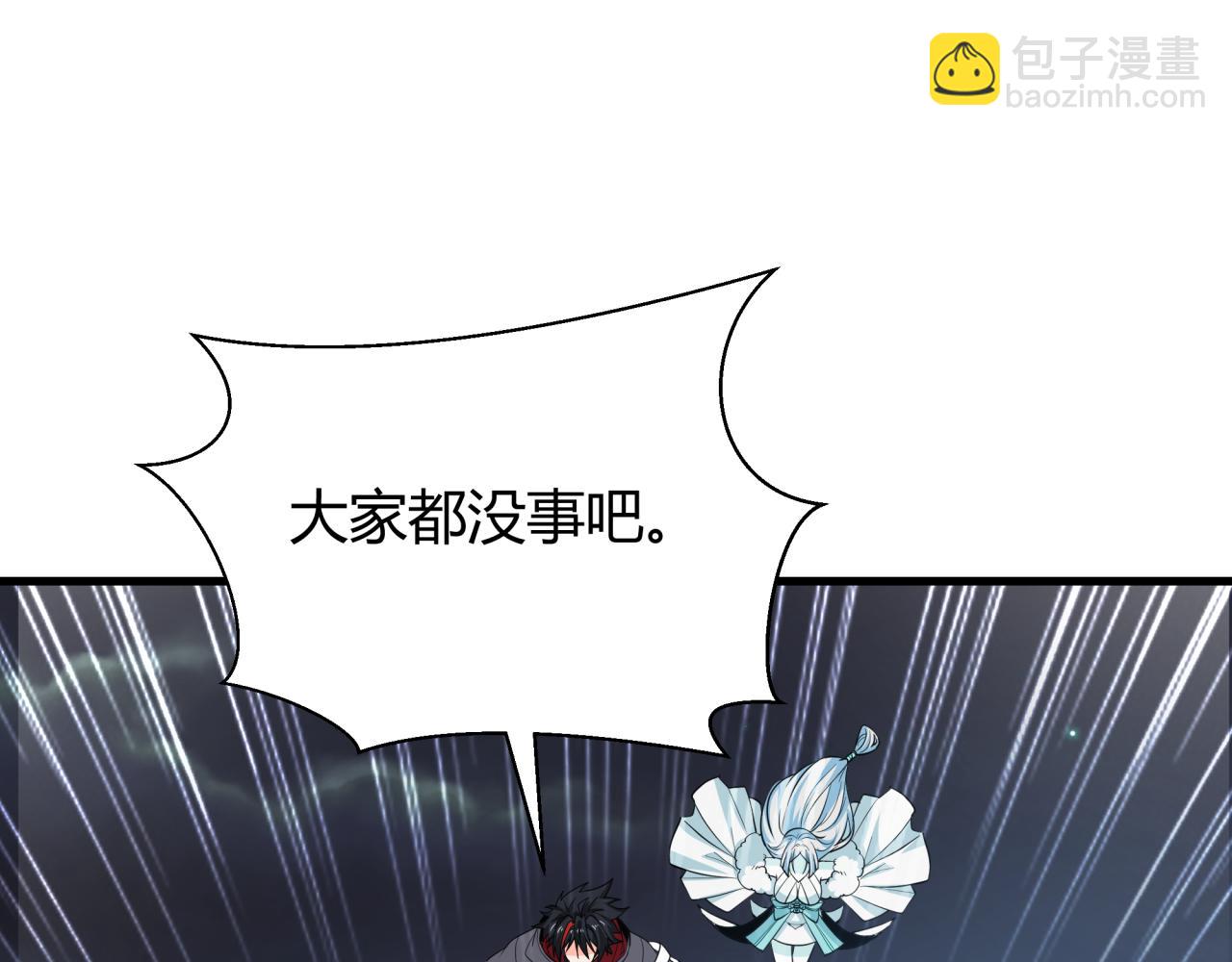 全球詭異時代 - 第453話 扶桑篇-幕後黑手！(1/3) - 7