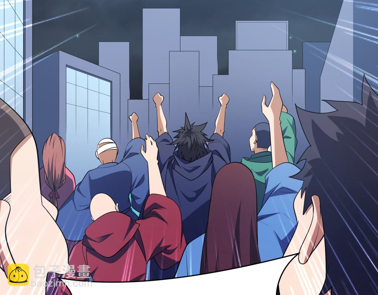 全球詭異時代 - 第453話 扶桑篇-幕後黑手！(1/3) - 1