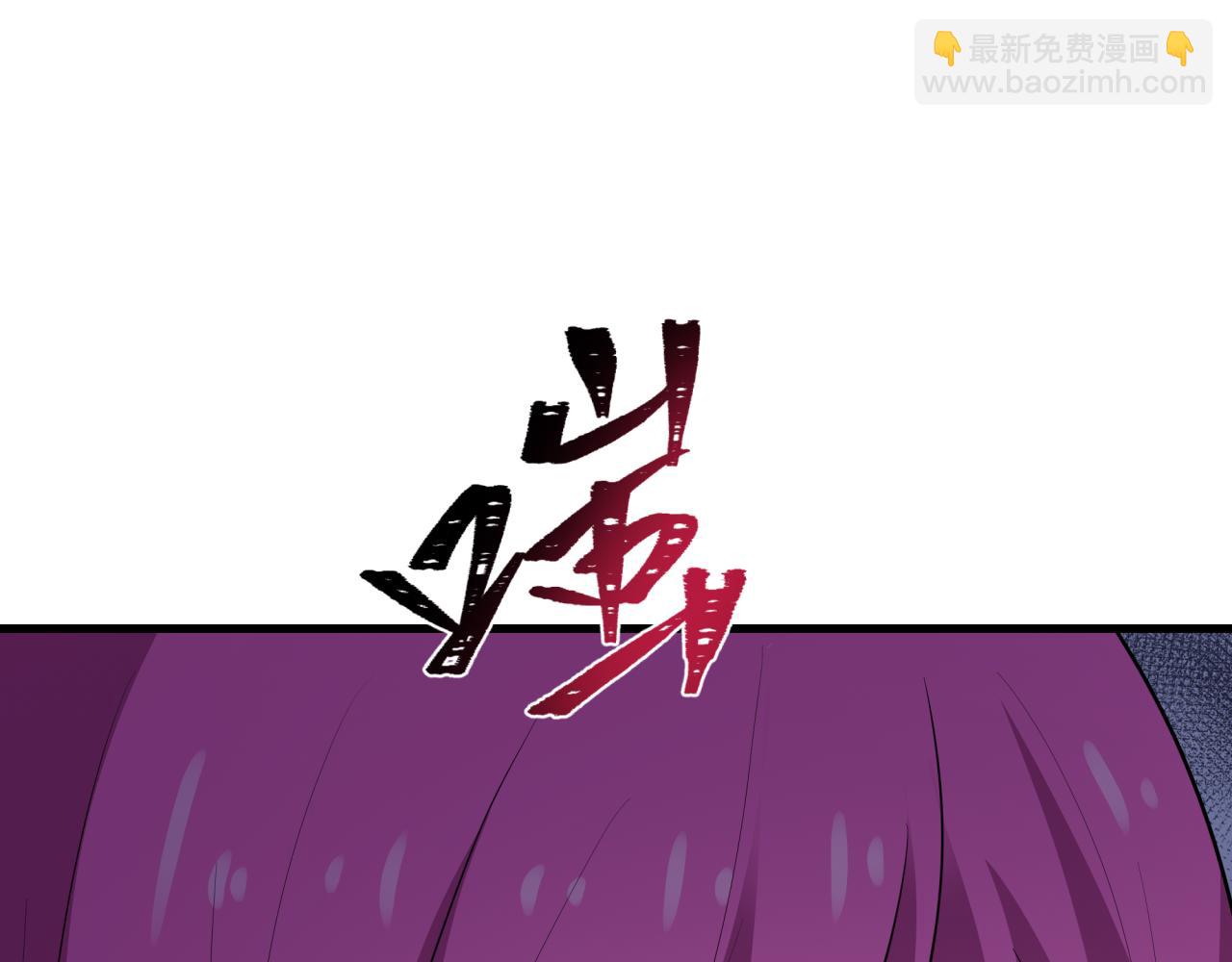 全球詭異時代 - 第453話 扶桑篇-幕後黑手！(1/3) - 1