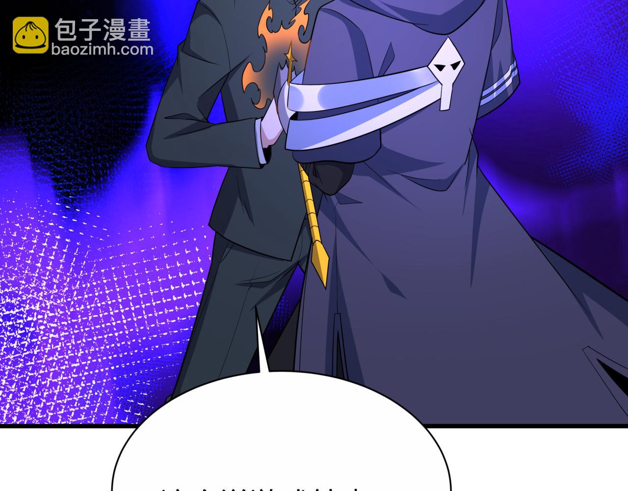 全球詭異時代 - 第453話 扶桑篇-幕後黑手！(2/3) - 7