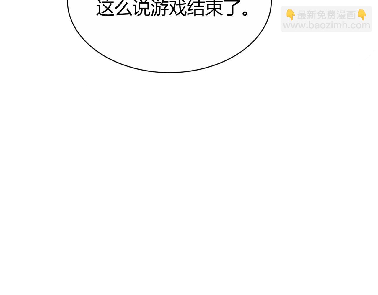 全球詭異時代 - 第453話 扶桑篇-幕後黑手！(2/3) - 8