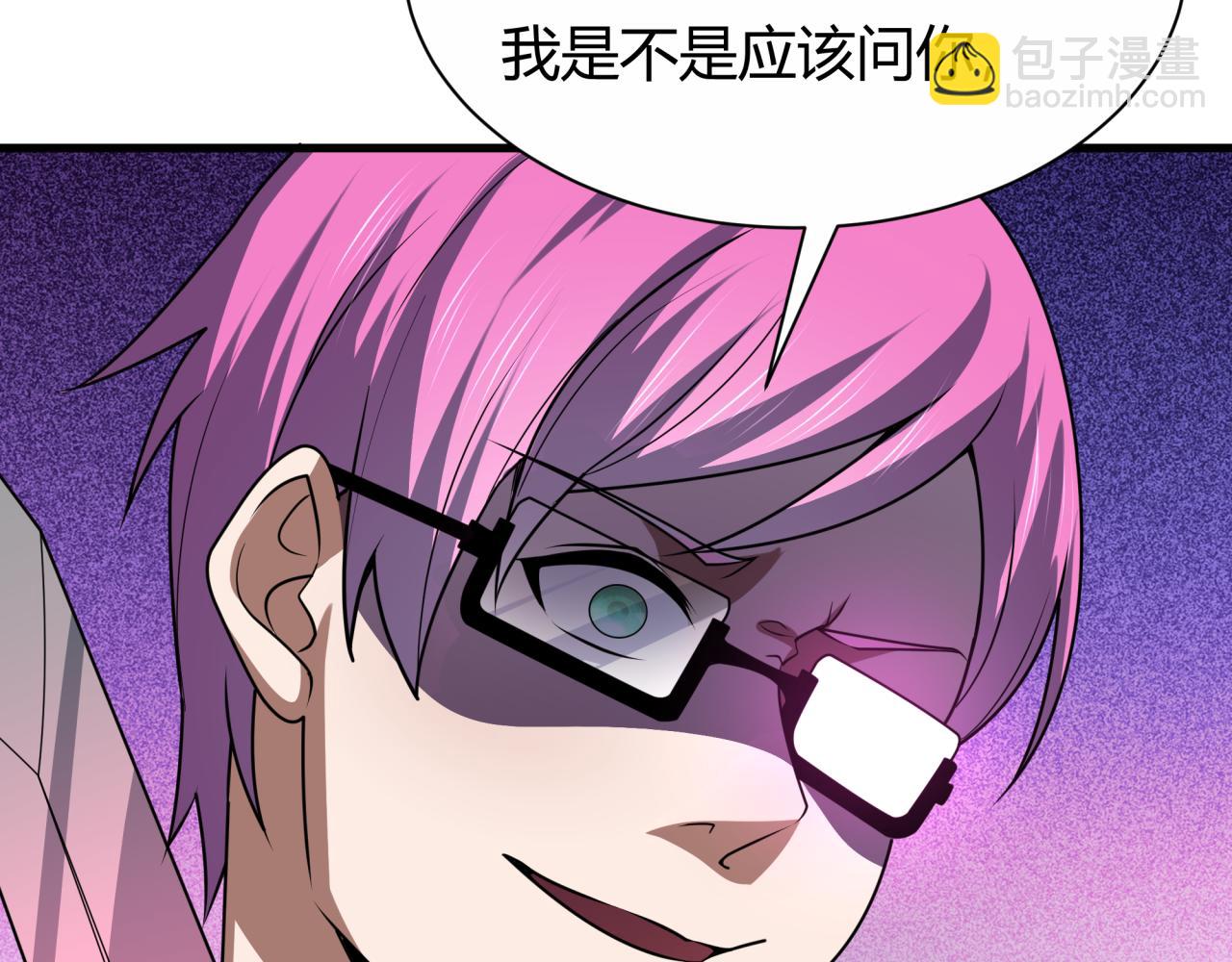 全球詭異時代 - 第453話 扶桑篇-幕後黑手！(2/3) - 8