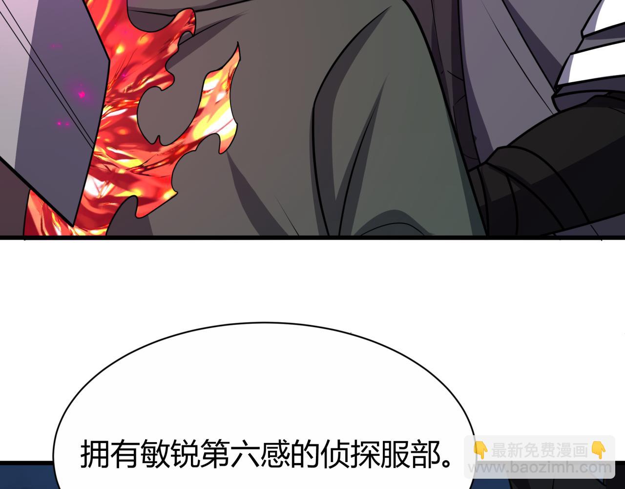 全球詭異時代 - 第453話 扶桑篇-幕後黑手！(2/3) - 2