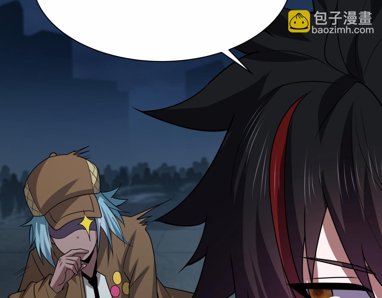 全球詭異時代 - 第453話 扶桑篇-幕後黑手！(2/3) - 3