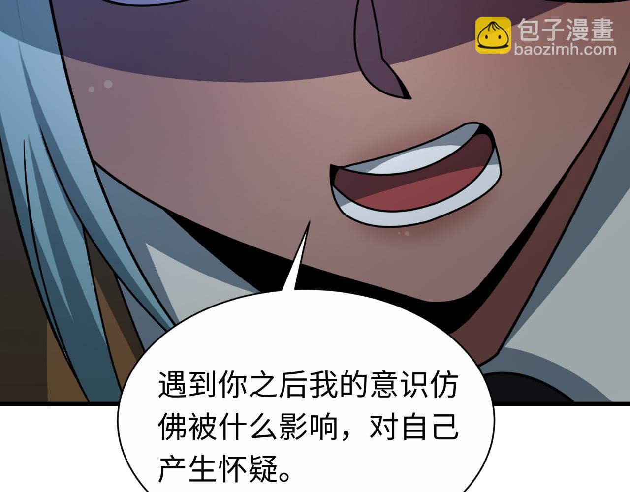 全球詭異時代 - 第453話 扶桑篇-幕後黑手！(2/3) - 7