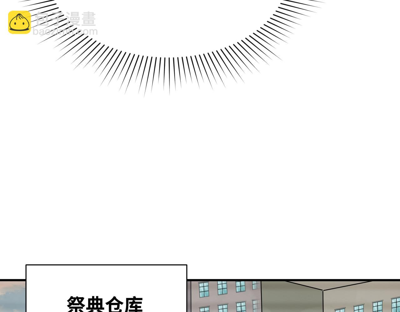 全球詭異時代 - 第453話 扶桑篇-幕後黑手！(2/3) - 6