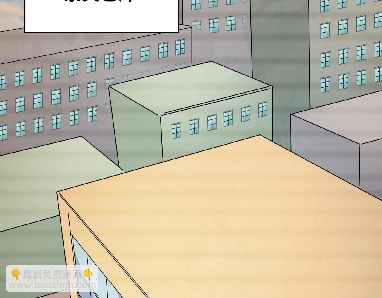 全球詭異時代 - 第453話 扶桑篇-幕後黑手！(2/3) - 7