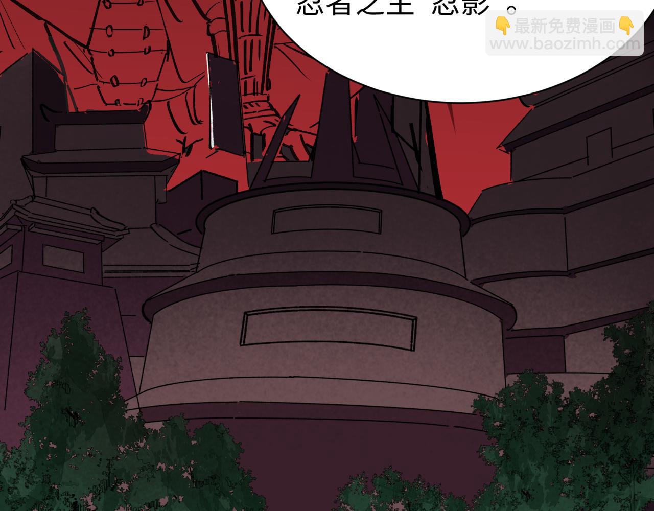 全球詭異時代 - 第455話 扶桑篇-再見新大阪！(3/4) - 8