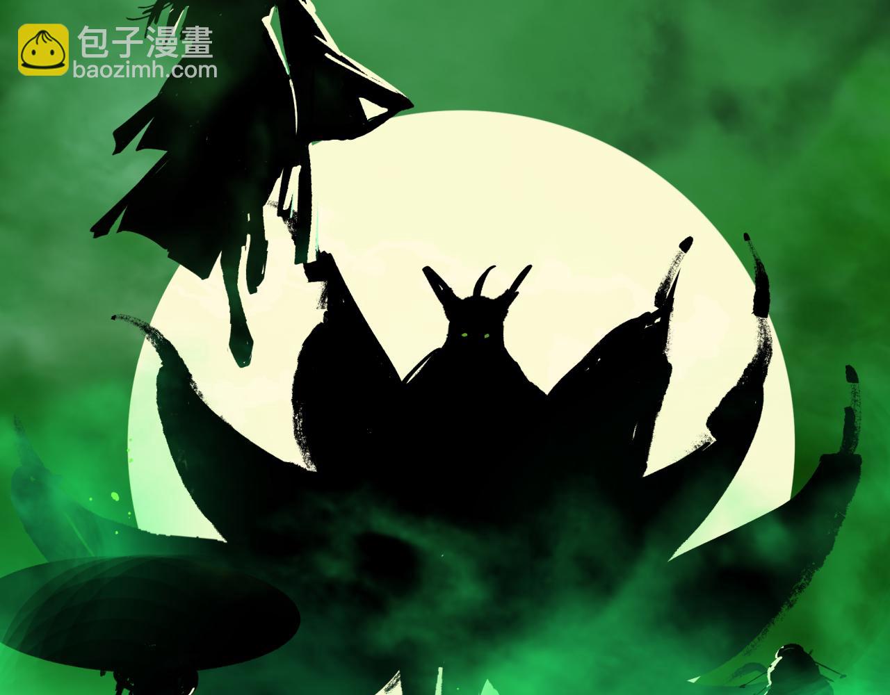 全球詭異時代 - 第455話 扶桑篇-再見新大阪！(3/4) - 4