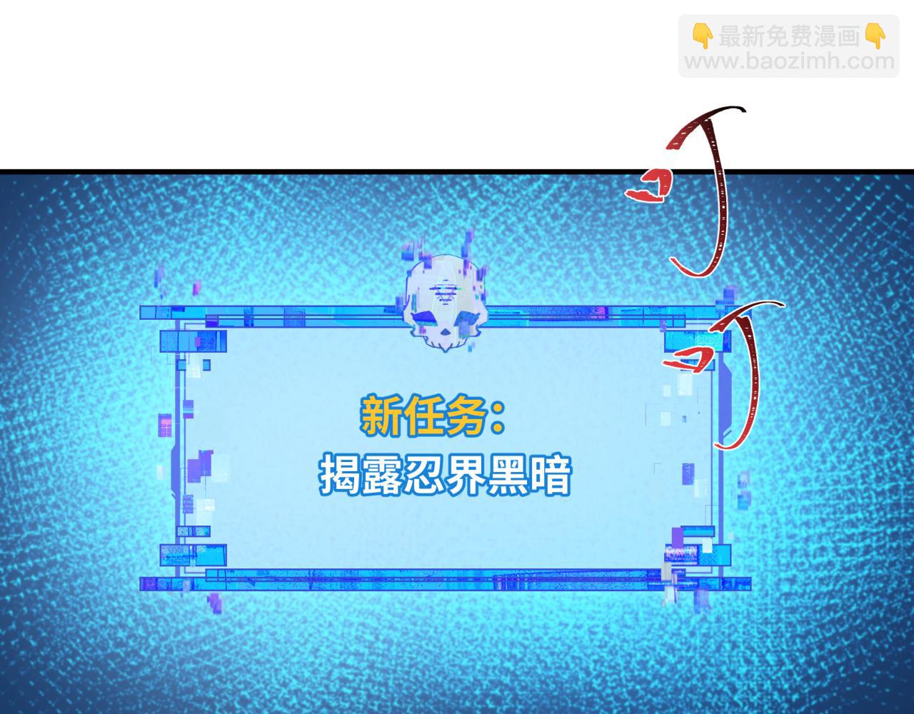 全球詭異時代 - 第455話 扶桑篇-再見新大阪！(3/4) - 4