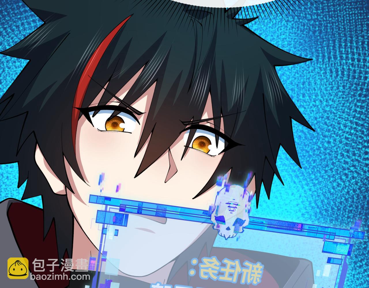 全球詭異時代 - 第455話 扶桑篇-再見新大阪！(3/4) - 6